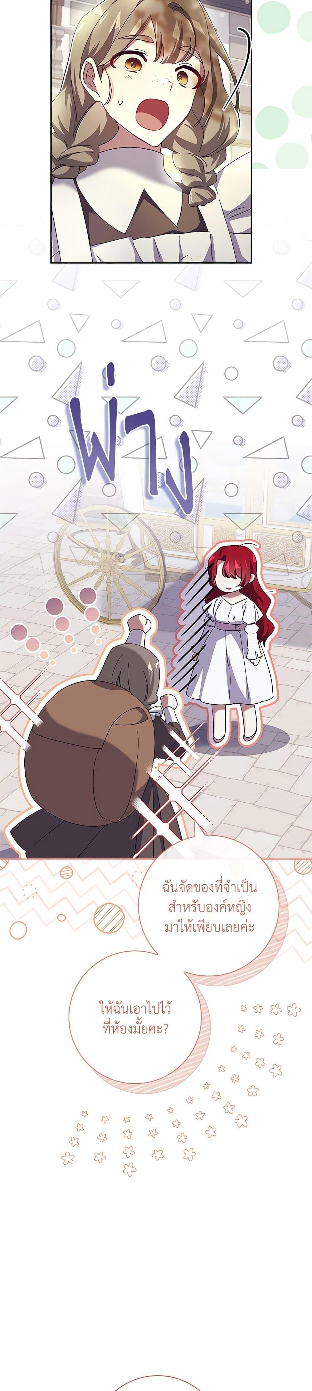 Manga-lc-com อ่านมังงะ อ่านการ์ตูน ออนไลน์ ฟรี The Princess in the Attic ตอนที่ 1 2 3 4 5 6 7 8 9 10 11 12 13 14 ฟรี ไม่มีโฆษณา Manga-lc - อ่าน มังงะ อ่าน การ์ตูน ออนไลน์ อ่านมังงะ ฟรี