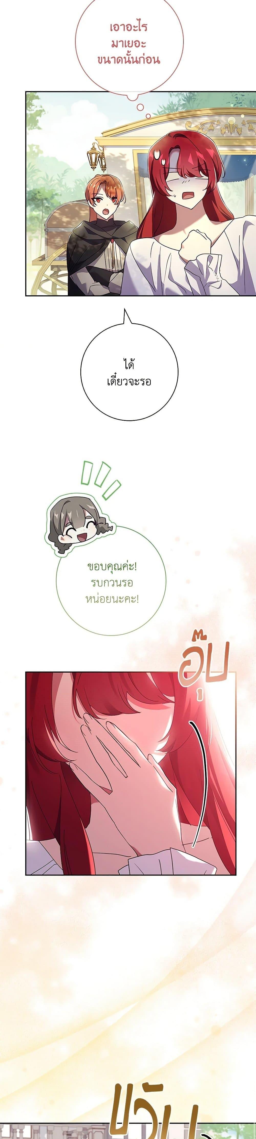 Manga-lc-com อ่านมังงะ อ่านการ์ตูน ออนไลน์ ฟรี The Princess in the Attic ตอนที่ 1 2 3 4 5 6 7 8 9 10 11 12 13 14 ฟรี ไม่มีโฆษณา Manga-lc - อ่าน มังงะ อ่าน การ์ตูน ออนไลน์ อ่านมังงะ ฟรี