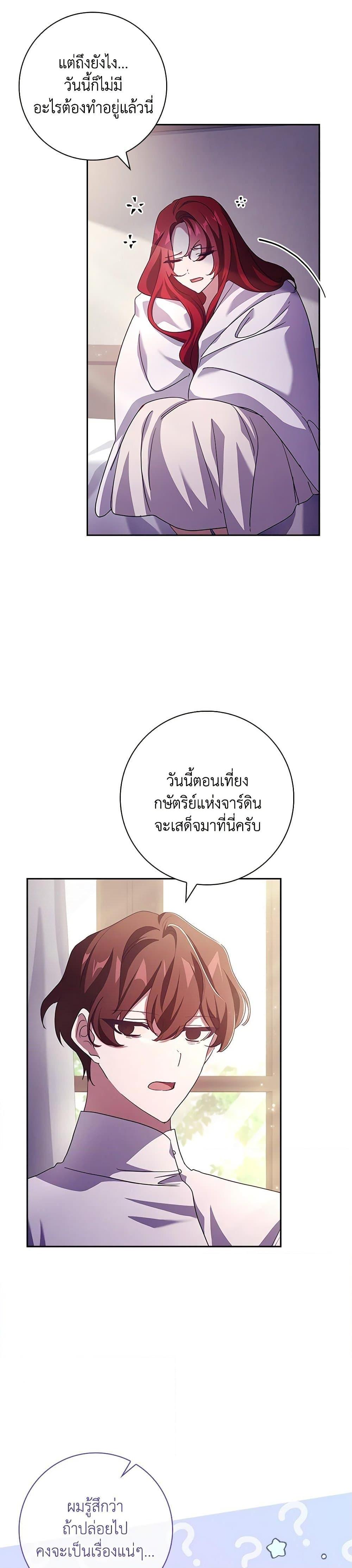 Manga-lc-com อ่านมังงะ อ่านการ์ตูน ออนไลน์ ฟรี The Princess in the Attic ตอนที่ 1 2 3 4 5 6 7 8 9 10 11 12 13 14 ฟรี ไม่มีโฆษณา Manga-lc - อ่าน มังงะ อ่าน การ์ตูน ออนไลน์ อ่านมังงะ ฟรี