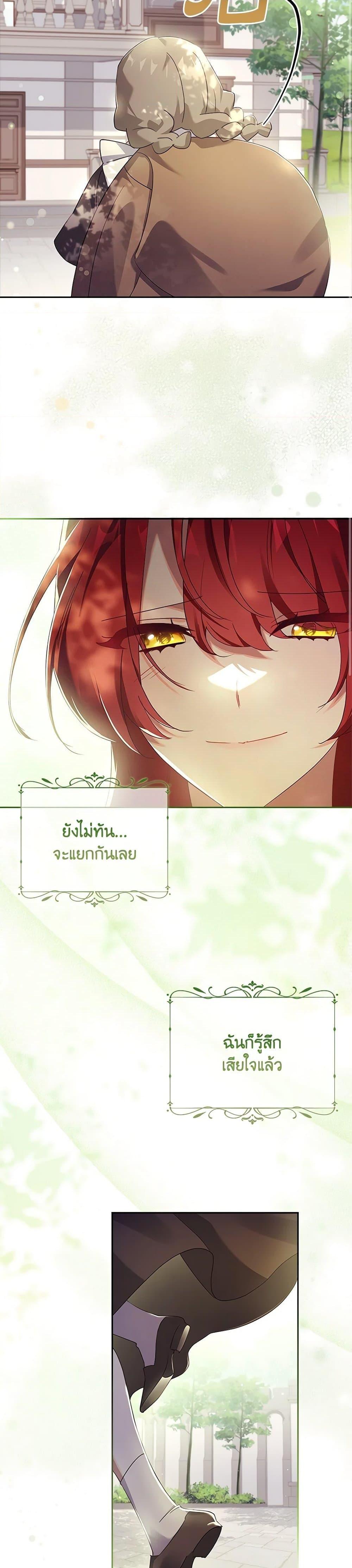 Manga-lc-com อ่านมังงะ อ่านการ์ตูน ออนไลน์ ฟรี The Princess in the Attic ตอนที่ 1 2 3 4 5 6 7 8 9 10 11 12 13 14 ฟรี ไม่มีโฆษณา Manga-lc - อ่าน มังงะ อ่าน การ์ตูน ออนไลน์ อ่านมังงะ ฟรี