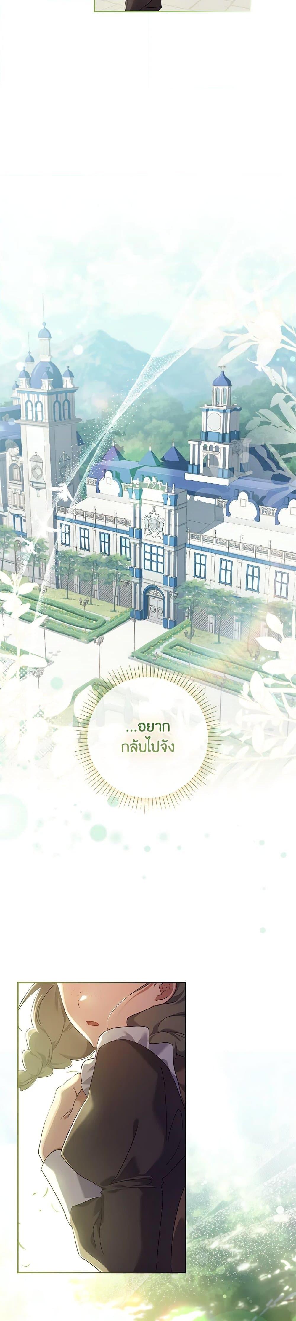 Manga-lc-com อ่านมังงะ อ่านการ์ตูน ออนไลน์ ฟรี The Princess in the Attic ตอนที่ 1 2 3 4 5 6 7 8 9 10 11 12 13 14 ฟรี ไม่มีโฆษณา Manga-lc - อ่าน มังงะ อ่าน การ์ตูน ออนไลน์ อ่านมังงะ ฟรี