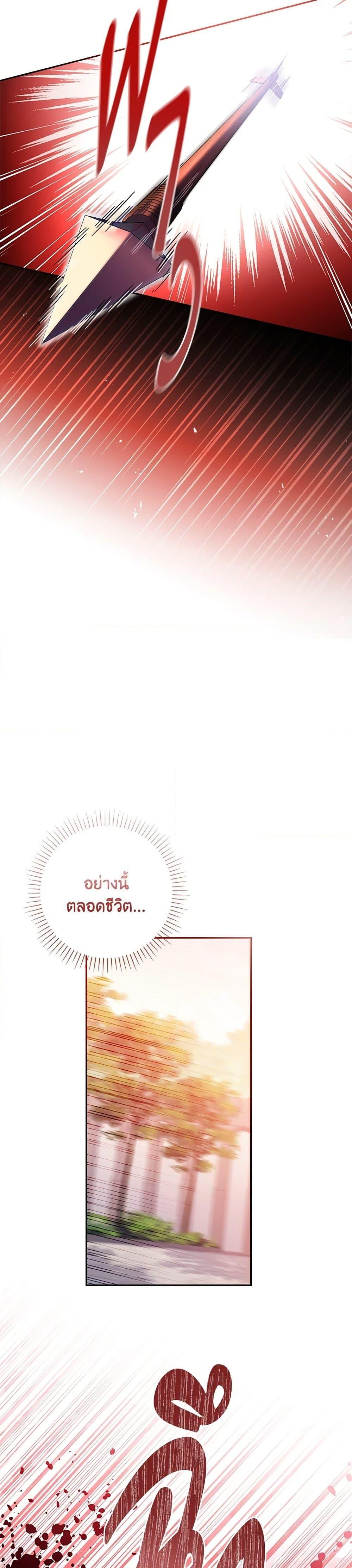 Manga-lc-com อ่านมังงะ อ่านการ์ตูน ออนไลน์ ฟรี The Princess in the Attic ตอนที่ 1 2 3 4 5 6 7 8 9 10 11 12 13 14 ฟรี ไม่มีโฆษณา Manga-lc - อ่าน มังงะ อ่าน การ์ตูน ออนไลน์ อ่านมังงะ ฟรี