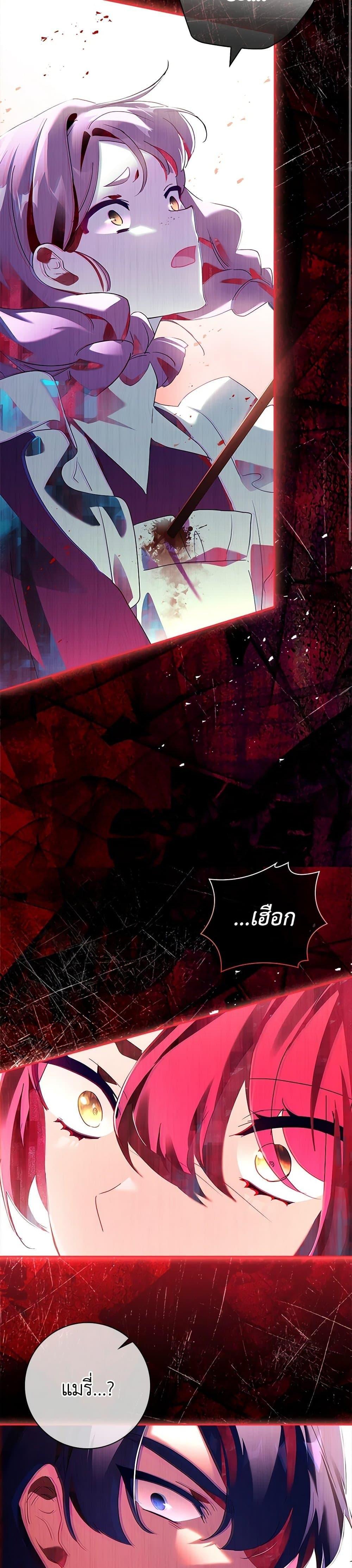 Manga-lc-com อ่านมังงะ อ่านการ์ตูน ออนไลน์ ฟรี The Princess in the Attic ตอนที่ 1 2 3 4 5 6 7 8 9 10 11 12 13 14 ฟรี ไม่มีโฆษณา Manga-lc - อ่าน มังงะ อ่าน การ์ตูน ออนไลน์ อ่านมังงะ ฟรี