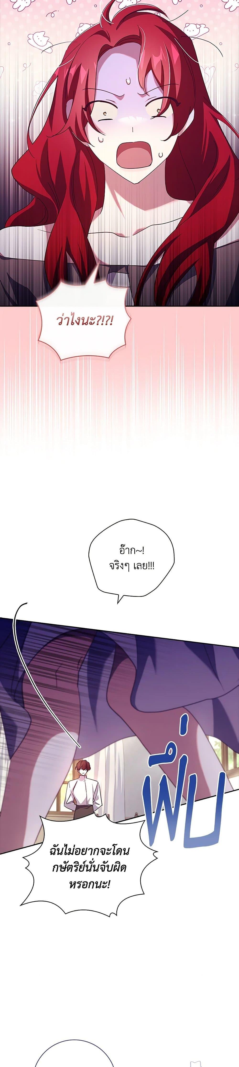 Manga-lc-com อ่านมังงะ อ่านการ์ตูน ออนไลน์ ฟรี The Princess in the Attic ตอนที่ 1 2 3 4 5 6 7 8 9 10 11 12 13 14 ฟรี ไม่มีโฆษณา Manga-lc - อ่าน มังงะ อ่าน การ์ตูน ออนไลน์ อ่านมังงะ ฟรี