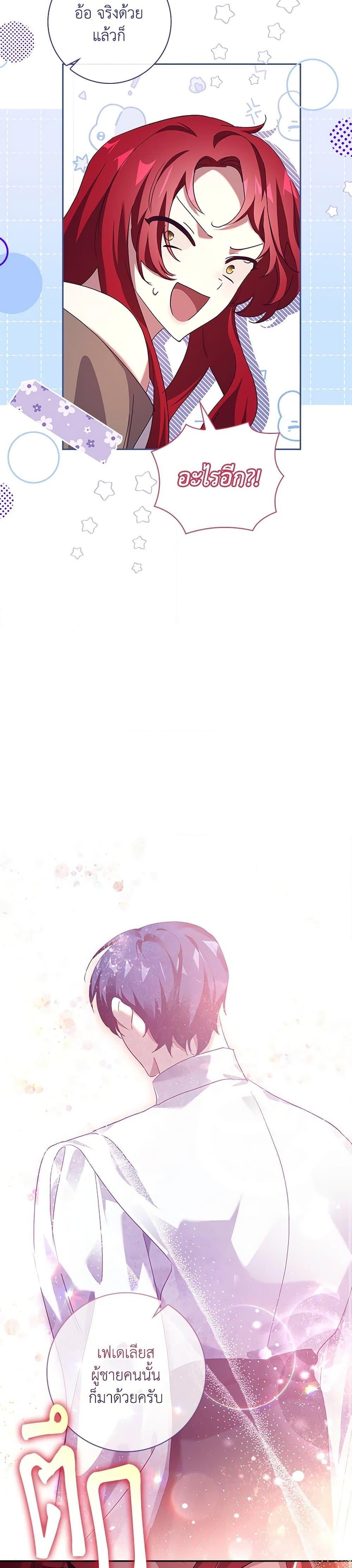 Manga-lc-com อ่านมังงะ อ่านการ์ตูน ออนไลน์ ฟรี The Princess in the Attic ตอนที่ 1 2 3 4 5 6 7 8 9 10 11 12 13 14 ฟรี ไม่มีโฆษณา Manga-lc - อ่าน มังงะ อ่าน การ์ตูน ออนไลน์ อ่านมังงะ ฟรี