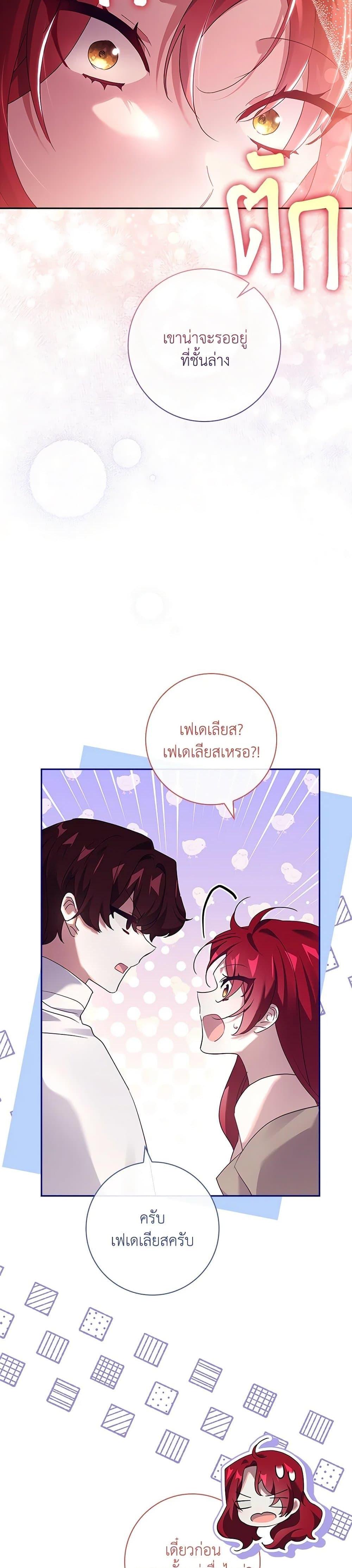 Manga-lc-com อ่านมังงะ อ่านการ์ตูน ออนไลน์ ฟรี The Princess in the Attic ตอนที่ 1 2 3 4 5 6 7 8 9 10 11 12 13 14 ฟรี ไม่มีโฆษณา Manga-lc - อ่าน มังงะ อ่าน การ์ตูน ออนไลน์ อ่านมังงะ ฟรี