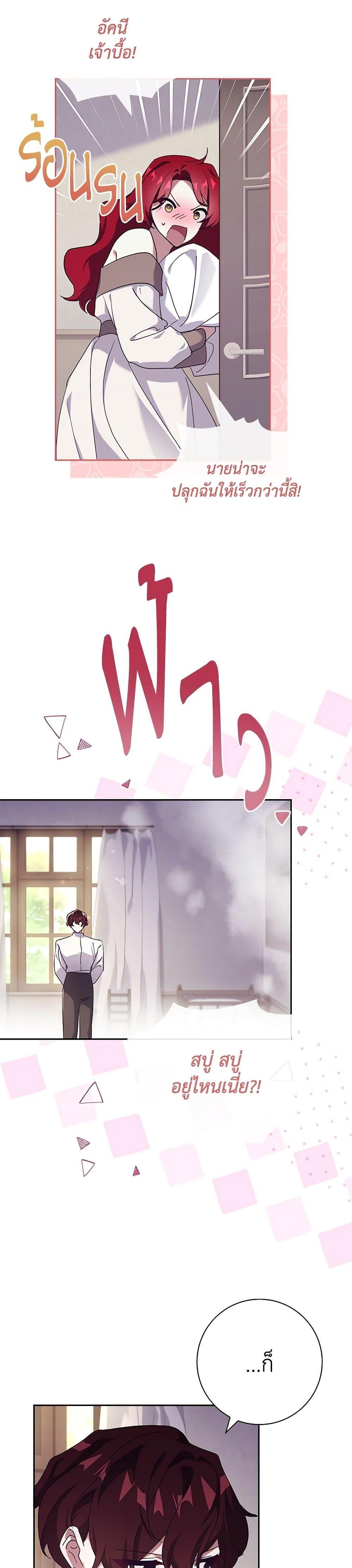 Manga-lc-com อ่านมังงะ อ่านการ์ตูน ออนไลน์ ฟรี The Princess in the Attic ตอนที่ 1 2 3 4 5 6 7 8 9 10 11 12 13 14 ฟรี ไม่มีโฆษณา Manga-lc - อ่าน มังงะ อ่าน การ์ตูน ออนไลน์ อ่านมังงะ ฟรี