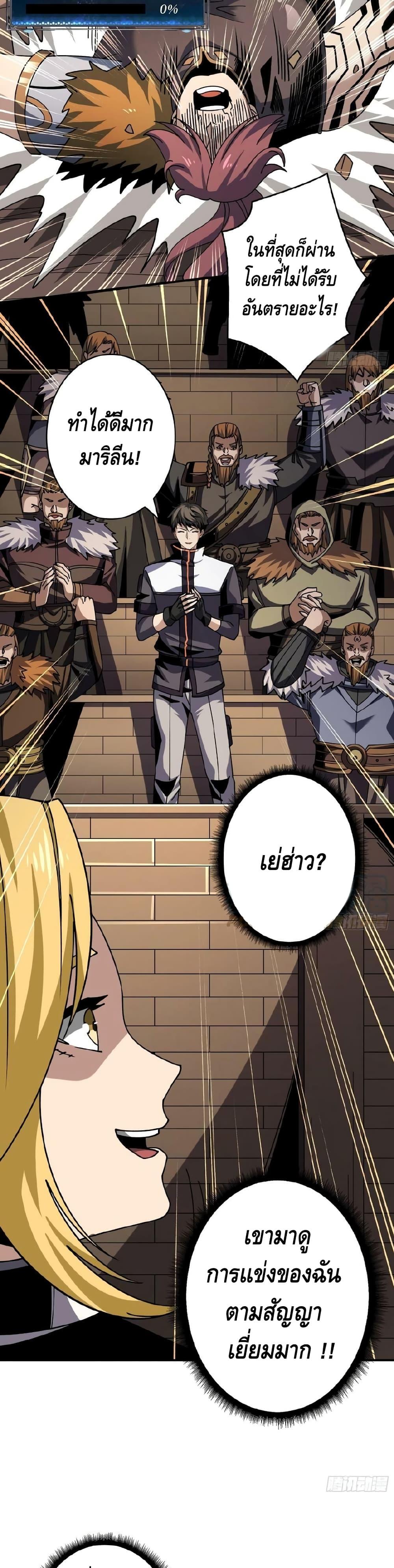 Manga-lc-com อ่านมังงะ อ่านการ์ตูน ออนไลน์ ฟรี KingAccountat ตอนที่ 1 2 3 4 5 6 7 8 9 10 11 12 13 14 ฟรี ไม่มีโฆษณา Manga-lc - อ่าน มังงะ อ่าน การ์ตูน ออนไลน์ อ่านมังงะ ฟรี