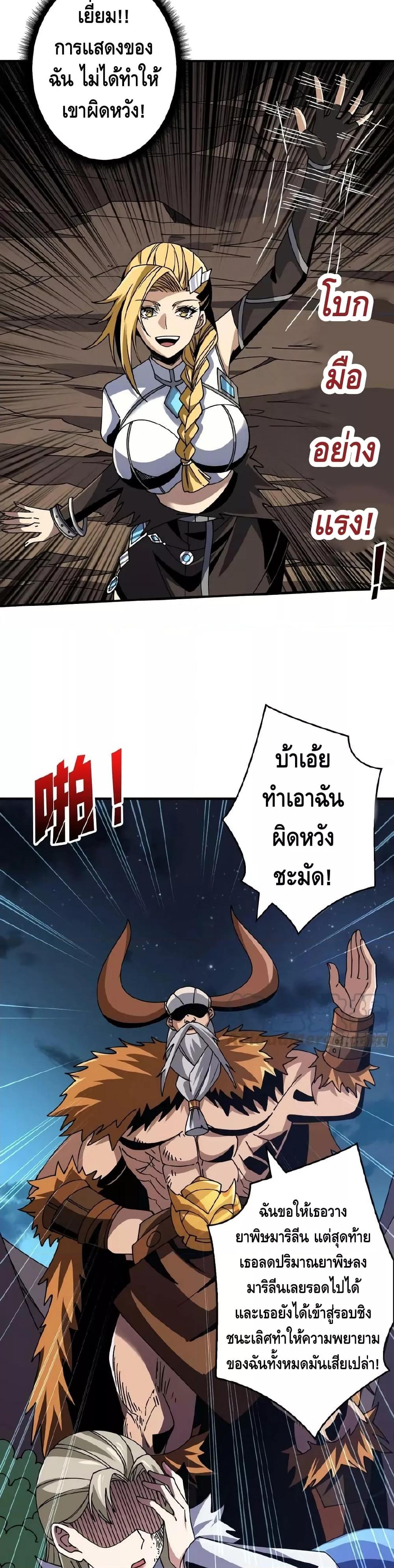 Manga-lc-com อ่านมังงะ อ่านการ์ตูน ออนไลน์ ฟรี KingAccountat ตอนที่ 1 2 3 4 5 6 7 8 9 10 11 12 13 14 ฟรี ไม่มีโฆษณา Manga-lc - อ่าน มังงะ อ่าน การ์ตูน ออนไลน์ อ่านมังงะ ฟรี