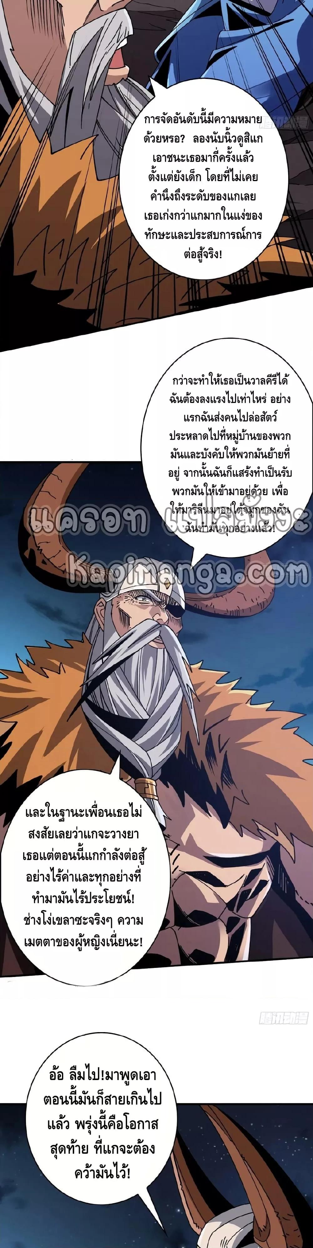 Manga-lc-com อ่านมังงะ อ่านการ์ตูน ออนไลน์ ฟรี KingAccountat ตอนที่ 1 2 3 4 5 6 7 8 9 10 11 12 13 14 ฟรี ไม่มีโฆษณา Manga-lc - อ่าน มังงะ อ่าน การ์ตูน ออนไลน์ อ่านมังงะ ฟรี
