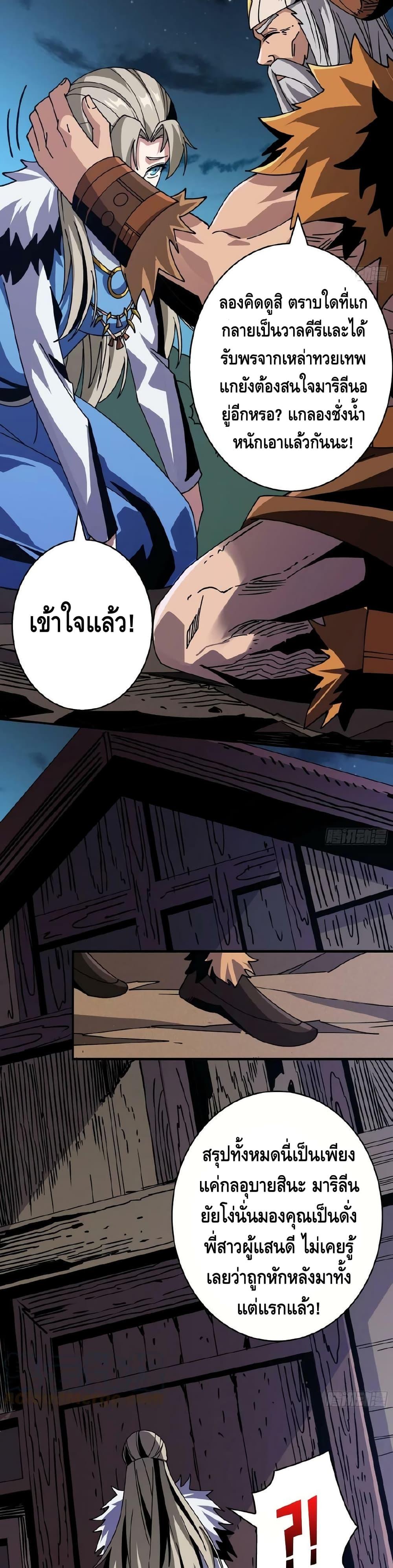 Manga-lc-com อ่านมังงะ อ่านการ์ตูน ออนไลน์ ฟรี KingAccountat ตอนที่ 1 2 3 4 5 6 7 8 9 10 11 12 13 14 ฟรี ไม่มีโฆษณา Manga-lc - อ่าน มังงะ อ่าน การ์ตูน ออนไลน์ อ่านมังงะ ฟรี