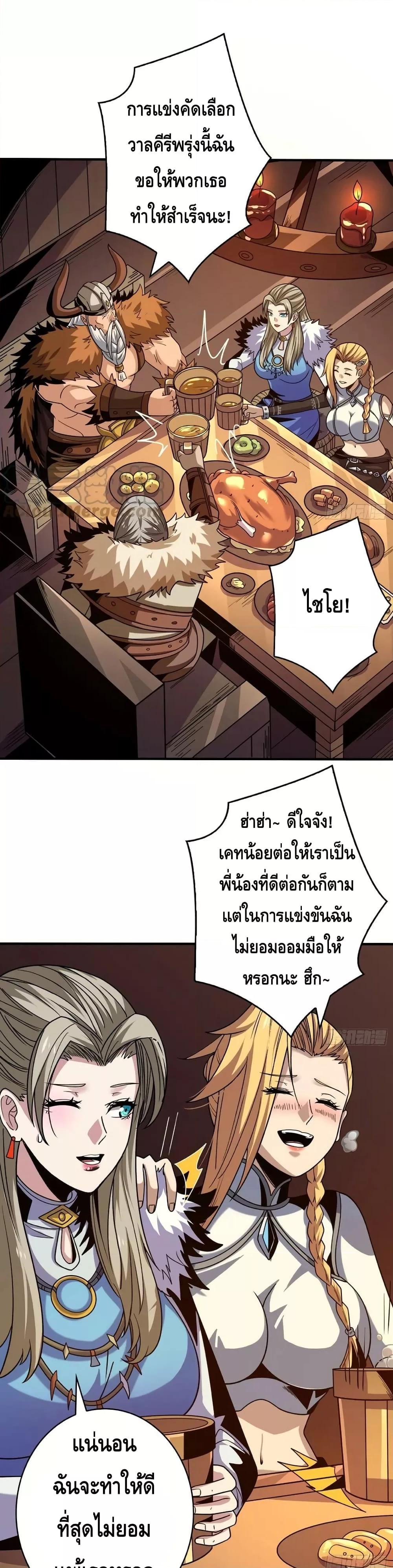 Manga-lc-com อ่านมังงะ อ่านการ์ตูน ออนไลน์ ฟรี KingAccountat ตอนที่ 1 2 3 4 5 6 7 8 9 10 11 12 13 14 ฟรี ไม่มีโฆษณา Manga-lc - อ่าน มังงะ อ่าน การ์ตูน ออนไลน์ อ่านมังงะ ฟรี