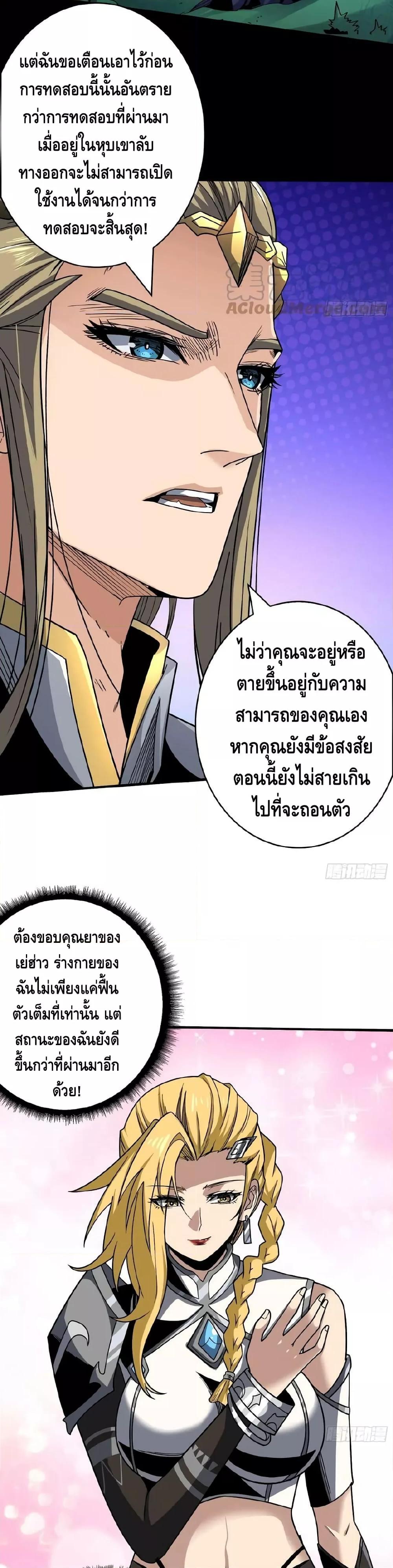 Manga-lc-com อ่านมังงะ อ่านการ์ตูน ออนไลน์ ฟรี KingAccountat ตอนที่ 1 2 3 4 5 6 7 8 9 10 11 12 13 14 ฟรี ไม่มีโฆษณา Manga-lc - อ่าน มังงะ อ่าน การ์ตูน ออนไลน์ อ่านมังงะ ฟรี