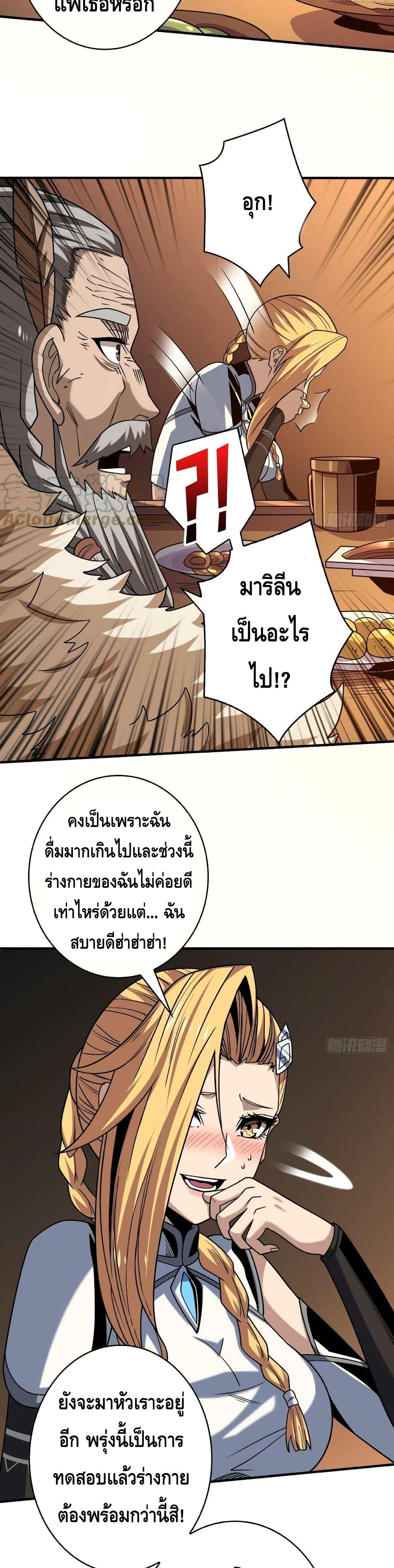 Manga-lc-com อ่านมังงะ อ่านการ์ตูน ออนไลน์ ฟรี KingAccountat ตอนที่ 1 2 3 4 5 6 7 8 9 10 11 12 13 14 ฟรี ไม่มีโฆษณา Manga-lc - อ่าน มังงะ อ่าน การ์ตูน ออนไลน์ อ่านมังงะ ฟรี
