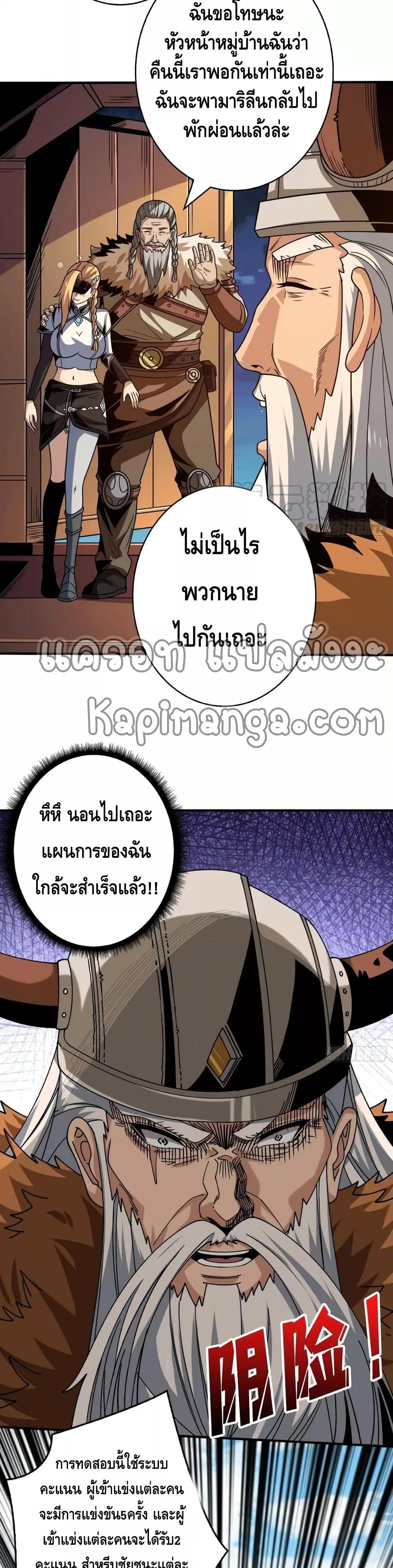 Manga-lc-com อ่านมังงะ อ่านการ์ตูน ออนไลน์ ฟรี KingAccountat ตอนที่ 1 2 3 4 5 6 7 8 9 10 11 12 13 14 ฟรี ไม่มีโฆษณา Manga-lc - อ่าน มังงะ อ่าน การ์ตูน ออนไลน์ อ่านมังงะ ฟรี