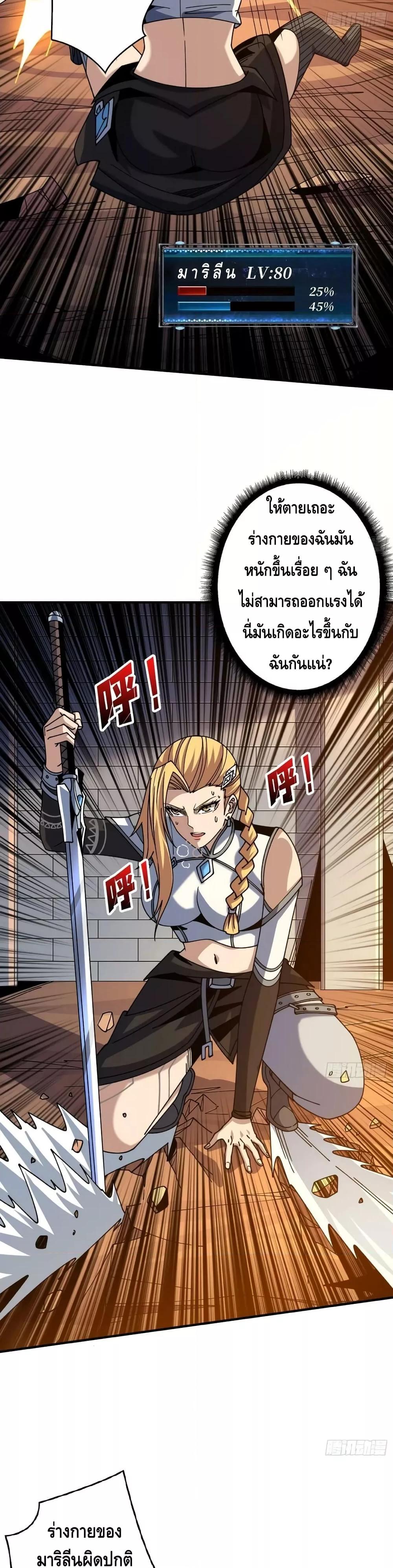Manga-lc-com อ่านมังงะ อ่านการ์ตูน ออนไลน์ ฟรี KingAccountat ตอนที่ 1 2 3 4 5 6 7 8 9 10 11 12 13 14 ฟรี ไม่มีโฆษณา Manga-lc - อ่าน มังงะ อ่าน การ์ตูน ออนไลน์ อ่านมังงะ ฟรี