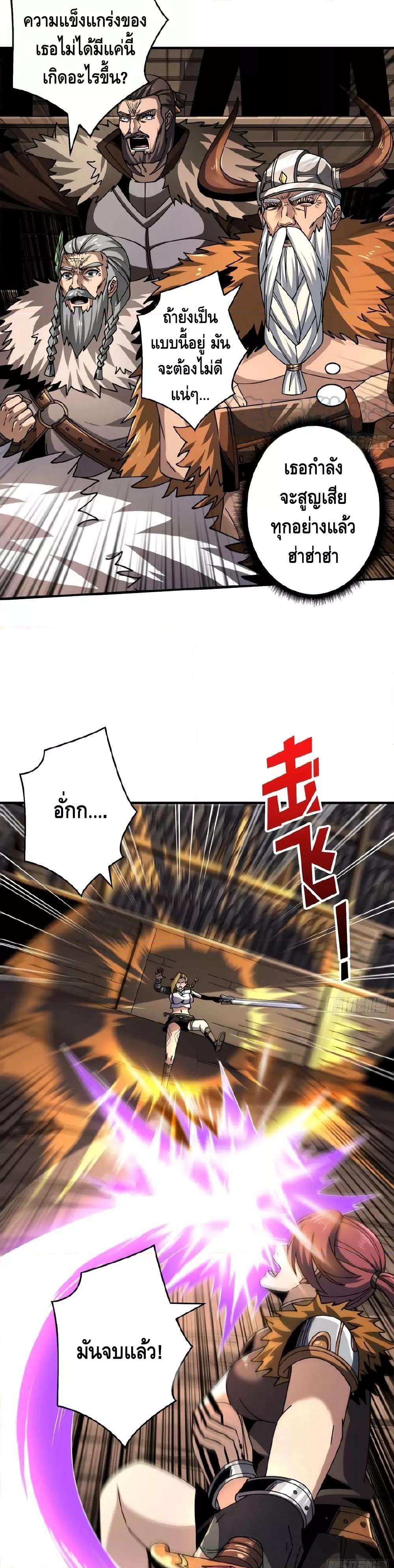 Manga-lc-com อ่านมังงะ อ่านการ์ตูน ออนไลน์ ฟรี KingAccountat ตอนที่ 1 2 3 4 5 6 7 8 9 10 11 12 13 14 ฟรี ไม่มีโฆษณา Manga-lc - อ่าน มังงะ อ่าน การ์ตูน ออนไลน์ อ่านมังงะ ฟรี