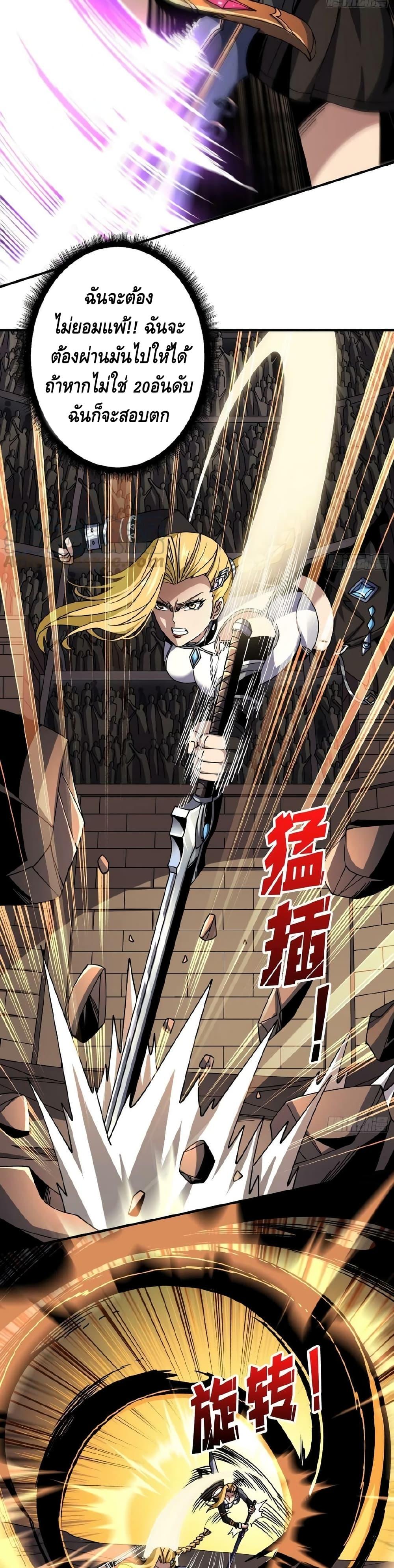 Manga-lc-com อ่านมังงะ อ่านการ์ตูน ออนไลน์ ฟรี KingAccountat ตอนที่ 1 2 3 4 5 6 7 8 9 10 11 12 13 14 ฟรี ไม่มีโฆษณา Manga-lc - อ่าน มังงะ อ่าน การ์ตูน ออนไลน์ อ่านมังงะ ฟรี