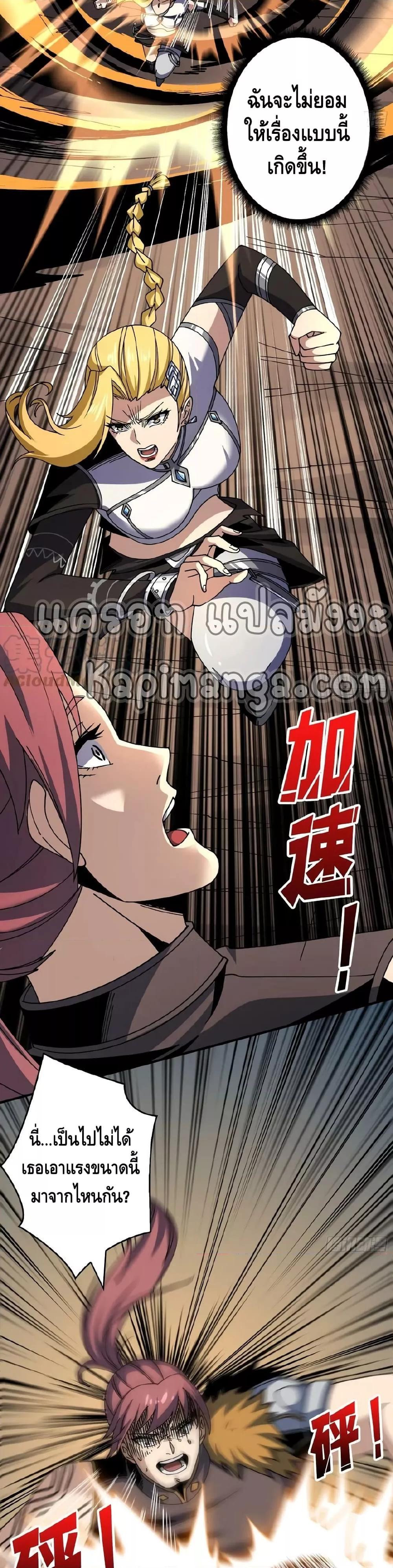 Manga-lc-com อ่านมังงะ อ่านการ์ตูน ออนไลน์ ฟรี KingAccountat ตอนที่ 1 2 3 4 5 6 7 8 9 10 11 12 13 14 ฟรี ไม่มีโฆษณา Manga-lc - อ่าน มังงะ อ่าน การ์ตูน ออนไลน์ อ่านมังงะ ฟรี