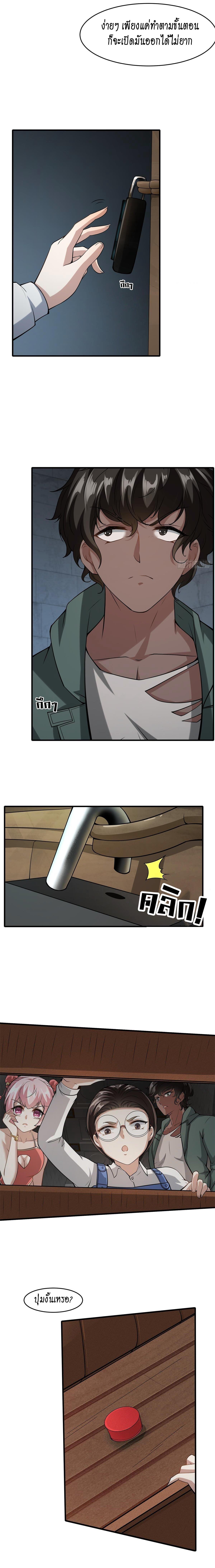 Manga-lc-com อ่านมังงะ อ่านการ์ตูน ออนไลน์ ฟรี I Really Don’t Want to Be the First ตอนที่ 1 2 3 4 5 6 7 8 9 10 11 12 13 14 ฟรี ไม่มีโฆษณา Manga-lc - อ่าน มังงะ อ่าน การ์ตูน ออนไลน์ อ่านมังงะ ฟรี