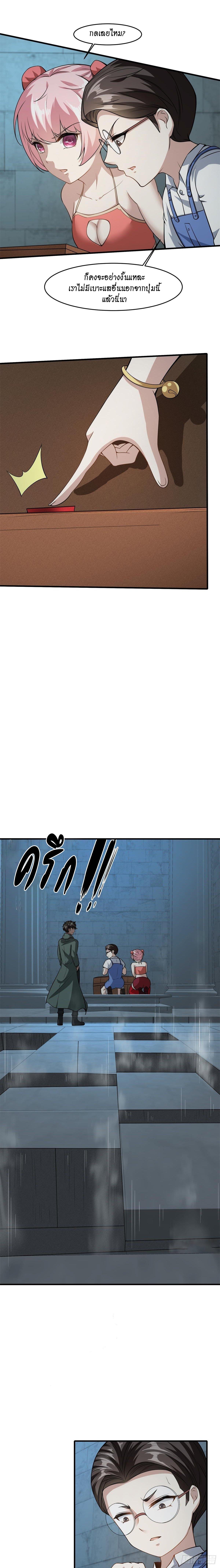 Manga-lc-com อ่านมังงะ อ่านการ์ตูน ออนไลน์ ฟรี I Really Don’t Want to Be the First ตอนที่ 1 2 3 4 5 6 7 8 9 10 11 12 13 14 ฟรี ไม่มีโฆษณา Manga-lc - อ่าน มังงะ อ่าน การ์ตูน ออนไลน์ อ่านมังงะ ฟรี