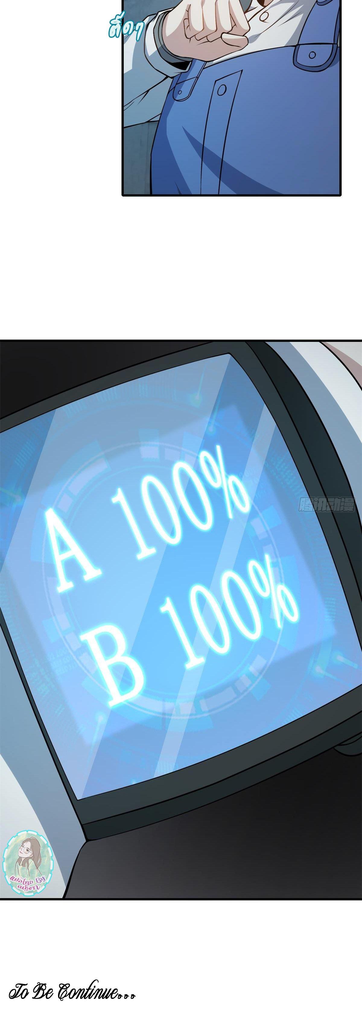 Manga-lc-com อ่านมังงะ อ่านการ์ตูน ออนไลน์ ฟรี I Really Don’t Want to Be the First ตอนที่ 1 2 3 4 5 6 7 8 9 10 11 12 13 14 ฟรี ไม่มีโฆษณา Manga-lc - อ่าน มังงะ อ่าน การ์ตูน ออนไลน์ อ่านมังงะ ฟรี