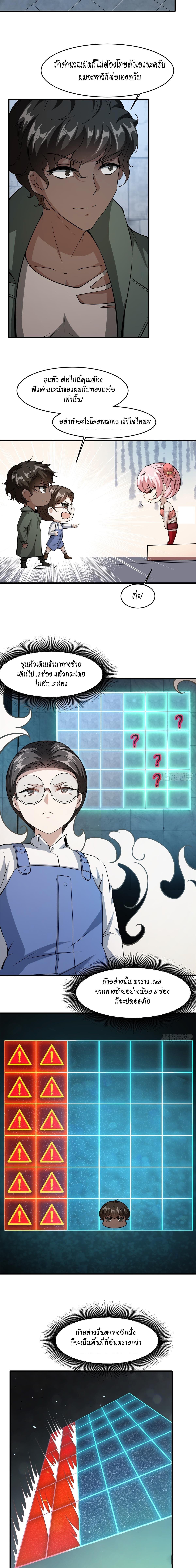 Manga-lc-com อ่านมังงะ อ่านการ์ตูน ออนไลน์ ฟรี I Really Don’t Want to Be the First ตอนที่ 1 2 3 4 5 6 7 8 9 10 11 12 13 14 ฟรี ไม่มีโฆษณา Manga-lc - อ่าน มังงะ อ่าน การ์ตูน ออนไลน์ อ่านมังงะ ฟรี