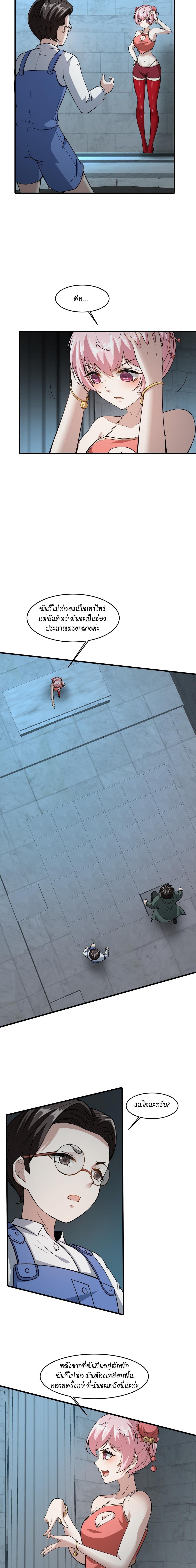 Manga-lc-com อ่านมังงะ อ่านการ์ตูน ออนไลน์ ฟรี I Really Don’t Want to Be the First ตอนที่ 1 2 3 4 5 6 7 8 9 10 11 12 13 14 ฟรี ไม่มีโฆษณา Manga-lc - อ่าน มังงะ อ่าน การ์ตูน ออนไลน์ อ่านมังงะ ฟรี