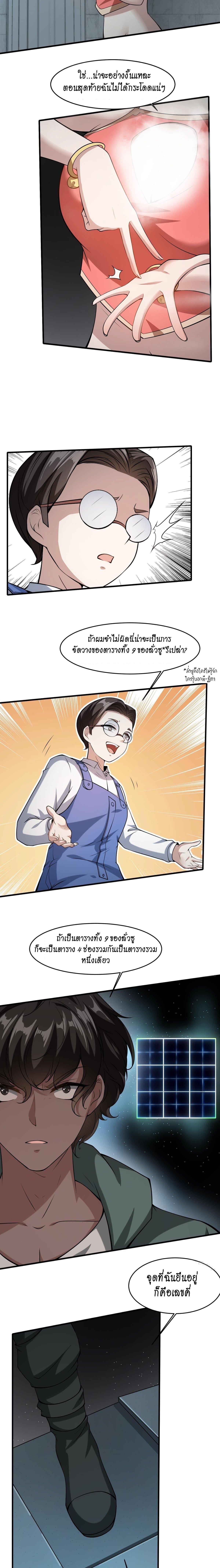 Manga-lc-com อ่านมังงะ อ่านการ์ตูน ออนไลน์ ฟรี I Really Don’t Want to Be the First ตอนที่ 1 2 3 4 5 6 7 8 9 10 11 12 13 14 ฟรี ไม่มีโฆษณา Manga-lc - อ่าน มังงะ อ่าน การ์ตูน ออนไลน์ อ่านมังงะ ฟรี