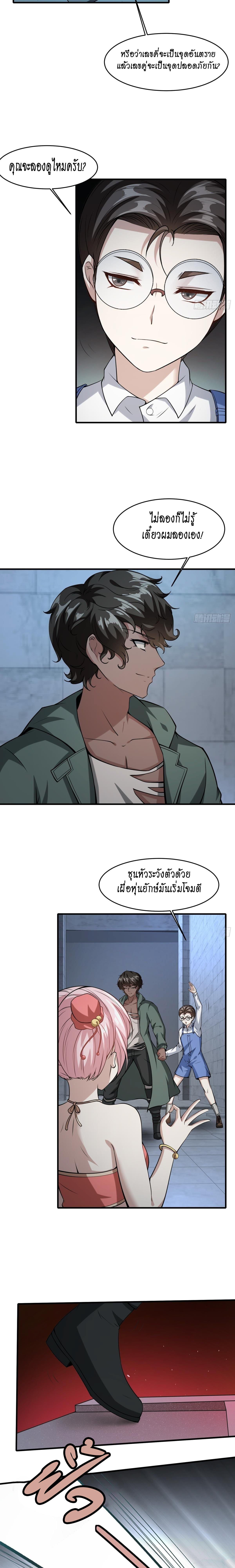 Manga-lc-com อ่านมังงะ อ่านการ์ตูน ออนไลน์ ฟรี I Really Don’t Want to Be the First ตอนที่ 1 2 3 4 5 6 7 8 9 10 11 12 13 14 ฟรี ไม่มีโฆษณา Manga-lc - อ่าน มังงะ อ่าน การ์ตูน ออนไลน์ อ่านมังงะ ฟรี