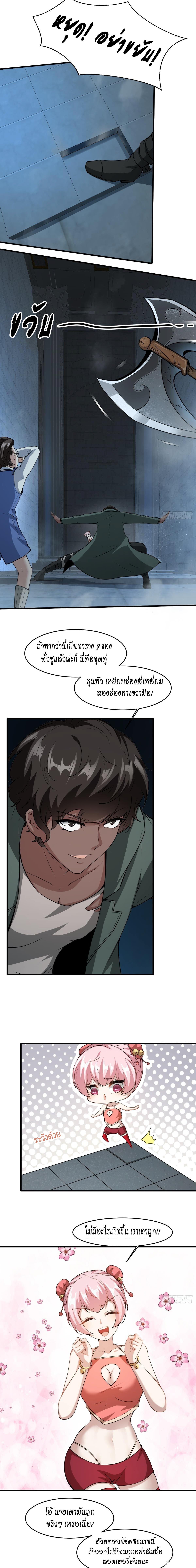 Manga-lc-com อ่านมังงะ อ่านการ์ตูน ออนไลน์ ฟรี I Really Don’t Want to Be the First ตอนที่ 1 2 3 4 5 6 7 8 9 10 11 12 13 14 ฟรี ไม่มีโฆษณา Manga-lc - อ่าน มังงะ อ่าน การ์ตูน ออนไลน์ อ่านมังงะ ฟรี