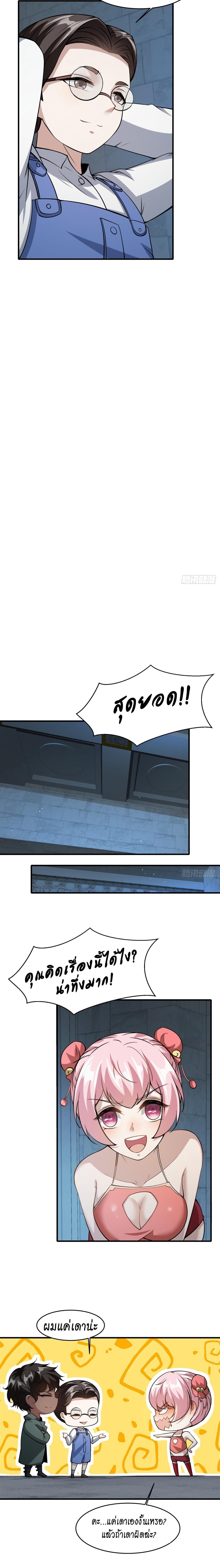 Manga-lc-com อ่านมังงะ อ่านการ์ตูน ออนไลน์ ฟรี I Really Don’t Want to Be the First ตอนที่ 1 2 3 4 5 6 7 8 9 10 11 12 13 14 ฟรี ไม่มีโฆษณา Manga-lc - อ่าน มังงะ อ่าน การ์ตูน ออนไลน์ อ่านมังงะ ฟรี