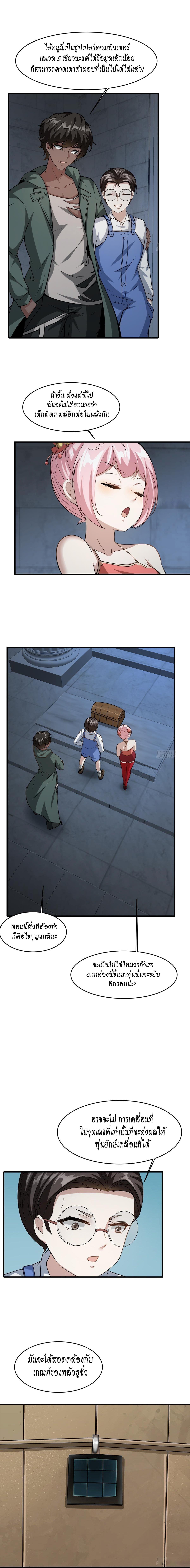 Manga-lc-com อ่านมังงะ อ่านการ์ตูน ออนไลน์ ฟรี I Really Don’t Want to Be the First ตอนที่ 1 2 3 4 5 6 7 8 9 10 11 12 13 14 ฟรี ไม่มีโฆษณา Manga-lc - อ่าน มังงะ อ่าน การ์ตูน ออนไลน์ อ่านมังงะ ฟรี