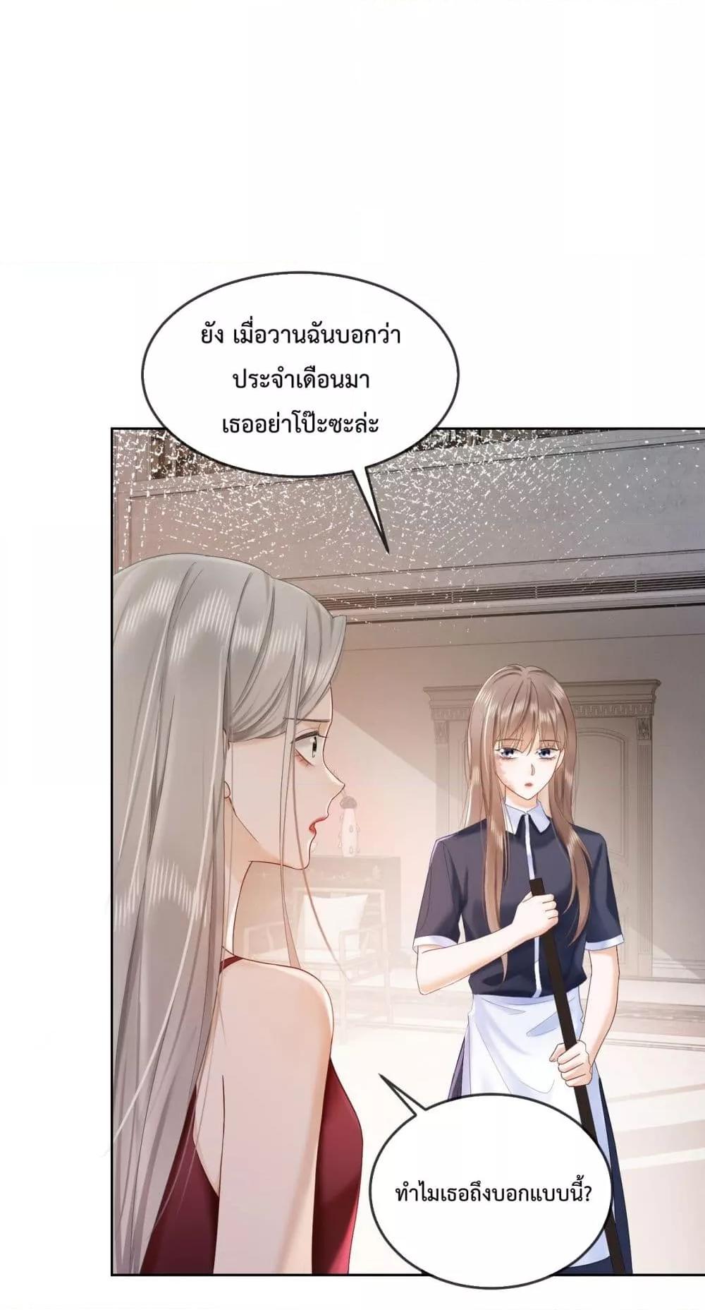 Manga-lc-com อ่านมังงะ อ่านการ์ตูน ออนไลน์ ฟรี BillionaireCEO ตอนที่ 1 2 3 4 5 6 7 8 9 10 11 12 13 14 ฟรี ไม่มีโฆษณา Manga-lc - อ่าน มังงะ อ่าน การ์ตูน ออนไลน์ อ่านมังงะ ฟรี