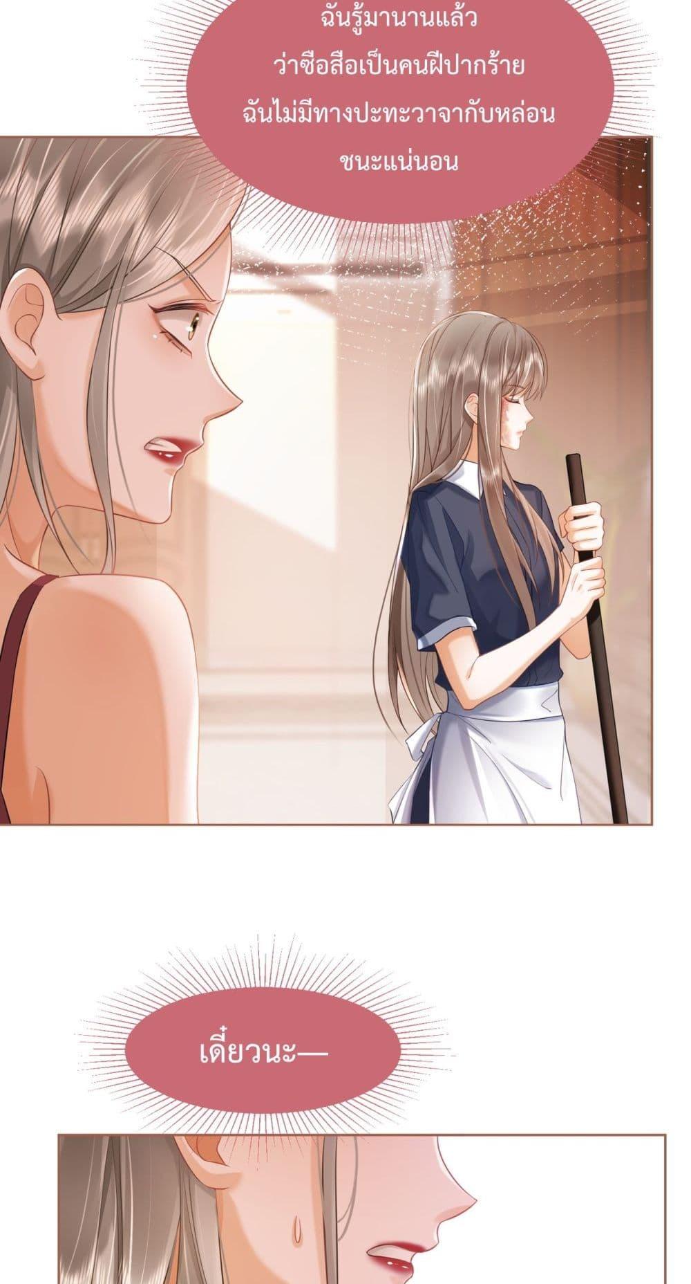 Manga-lc-com อ่านมังงะ อ่านการ์ตูน ออนไลน์ ฟรี BillionaireCEO ตอนที่ 1 2 3 4 5 6 7 8 9 10 11 12 13 14 ฟรี ไม่มีโฆษณา Manga-lc - อ่าน มังงะ อ่าน การ์ตูน ออนไลน์ อ่านมังงะ ฟรี