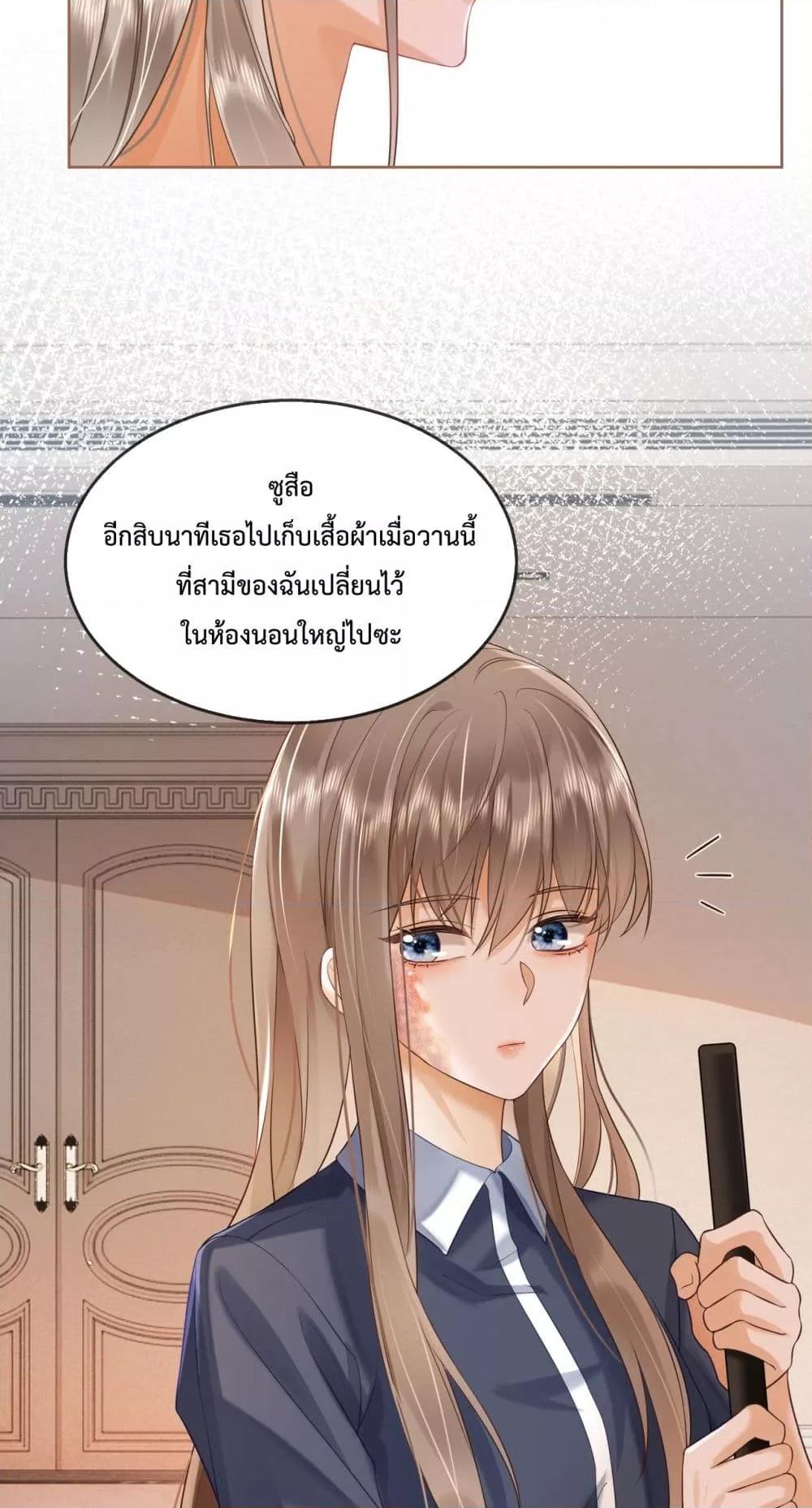 Manga-lc-com อ่านมังงะ อ่านการ์ตูน ออนไลน์ ฟรี BillionaireCEO ตอนที่ 1 2 3 4 5 6 7 8 9 10 11 12 13 14 ฟรี ไม่มีโฆษณา Manga-lc - อ่าน มังงะ อ่าน การ์ตูน ออนไลน์ อ่านมังงะ ฟรี