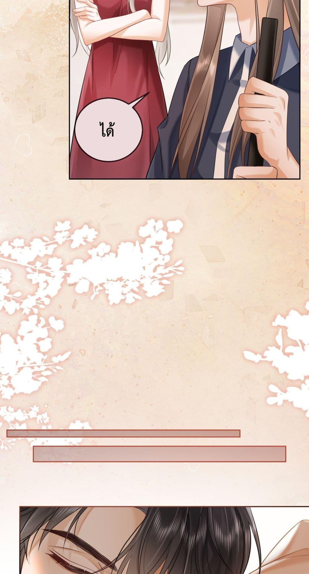 Manga-lc-com อ่านมังงะ อ่านการ์ตูน ออนไลน์ ฟรี BillionaireCEO ตอนที่ 1 2 3 4 5 6 7 8 9 10 11 12 13 14 ฟรี ไม่มีโฆษณา Manga-lc - อ่าน มังงะ อ่าน การ์ตูน ออนไลน์ อ่านมังงะ ฟรี