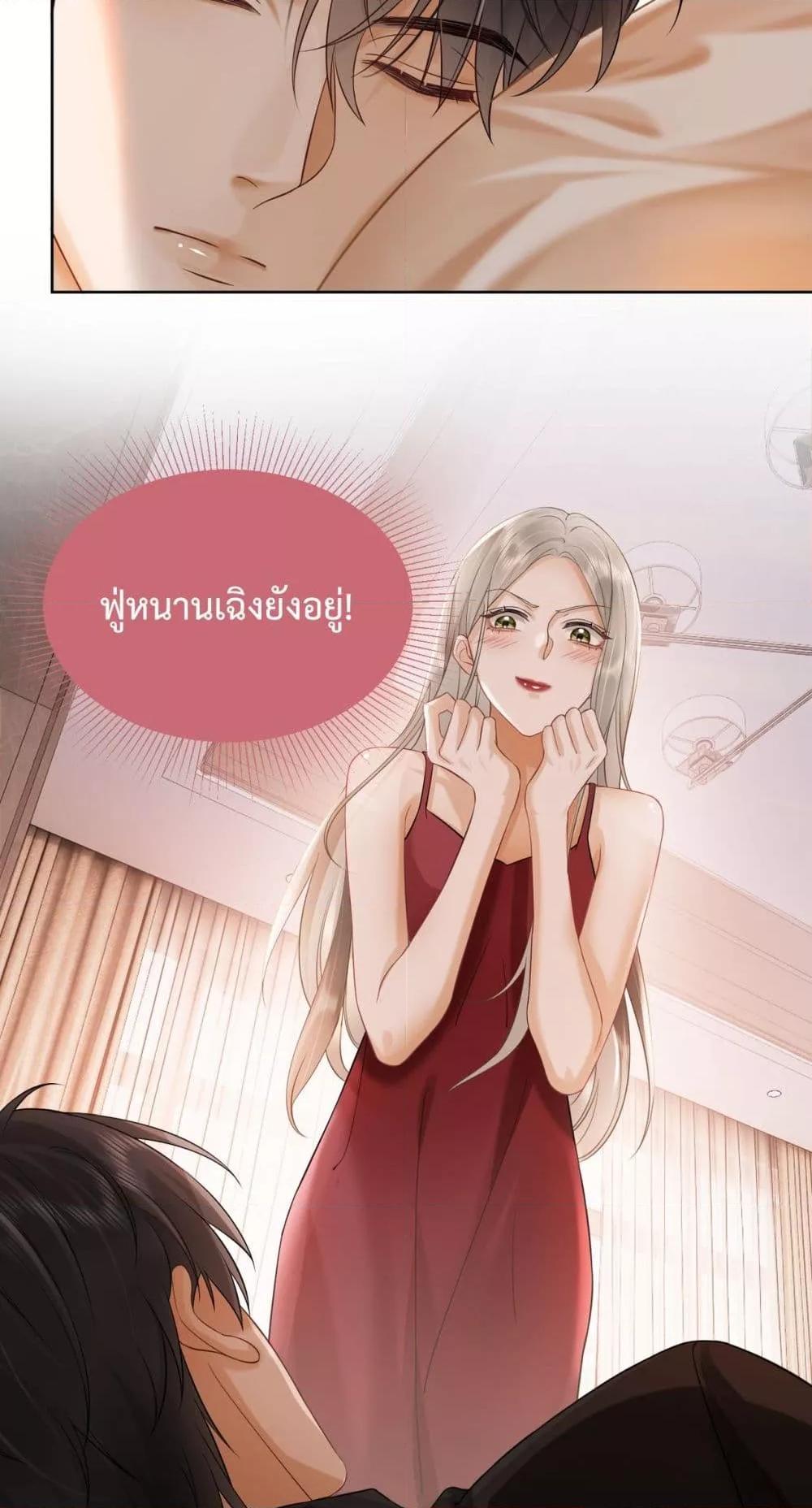 Manga-lc-com อ่านมังงะ อ่านการ์ตูน ออนไลน์ ฟรี BillionaireCEO ตอนที่ 1 2 3 4 5 6 7 8 9 10 11 12 13 14 ฟรี ไม่มีโฆษณา Manga-lc - อ่าน มังงะ อ่าน การ์ตูน ออนไลน์ อ่านมังงะ ฟรี