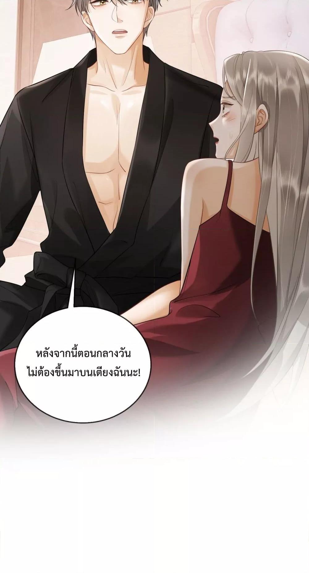 Manga-lc-com อ่านมังงะ อ่านการ์ตูน ออนไลน์ ฟรี BillionaireCEO ตอนที่ 1 2 3 4 5 6 7 8 9 10 11 12 13 14 ฟรี ไม่มีโฆษณา Manga-lc - อ่าน มังงะ อ่าน การ์ตูน ออนไลน์ อ่านมังงะ ฟรี