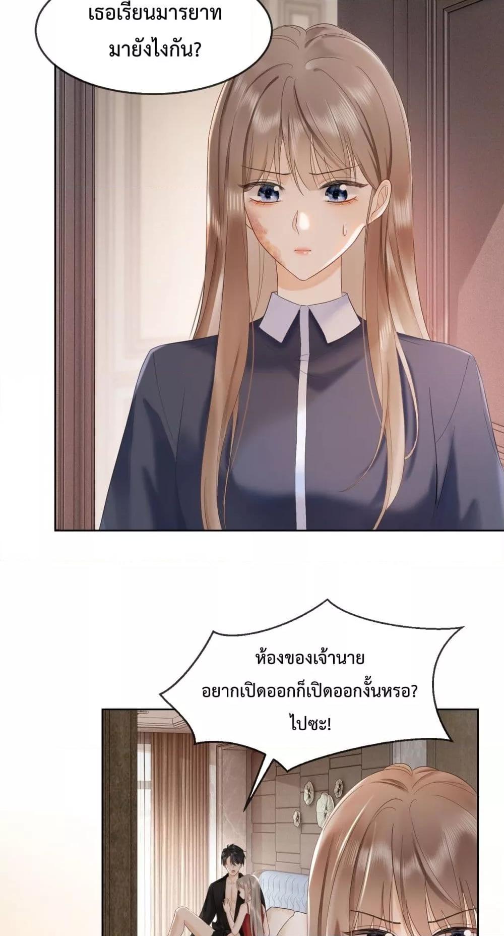 Manga-lc-com อ่านมังงะ อ่านการ์ตูน ออนไลน์ ฟรี BillionaireCEO ตอนที่ 1 2 3 4 5 6 7 8 9 10 11 12 13 14 ฟรี ไม่มีโฆษณา Manga-lc - อ่าน มังงะ อ่าน การ์ตูน ออนไลน์ อ่านมังงะ ฟรี