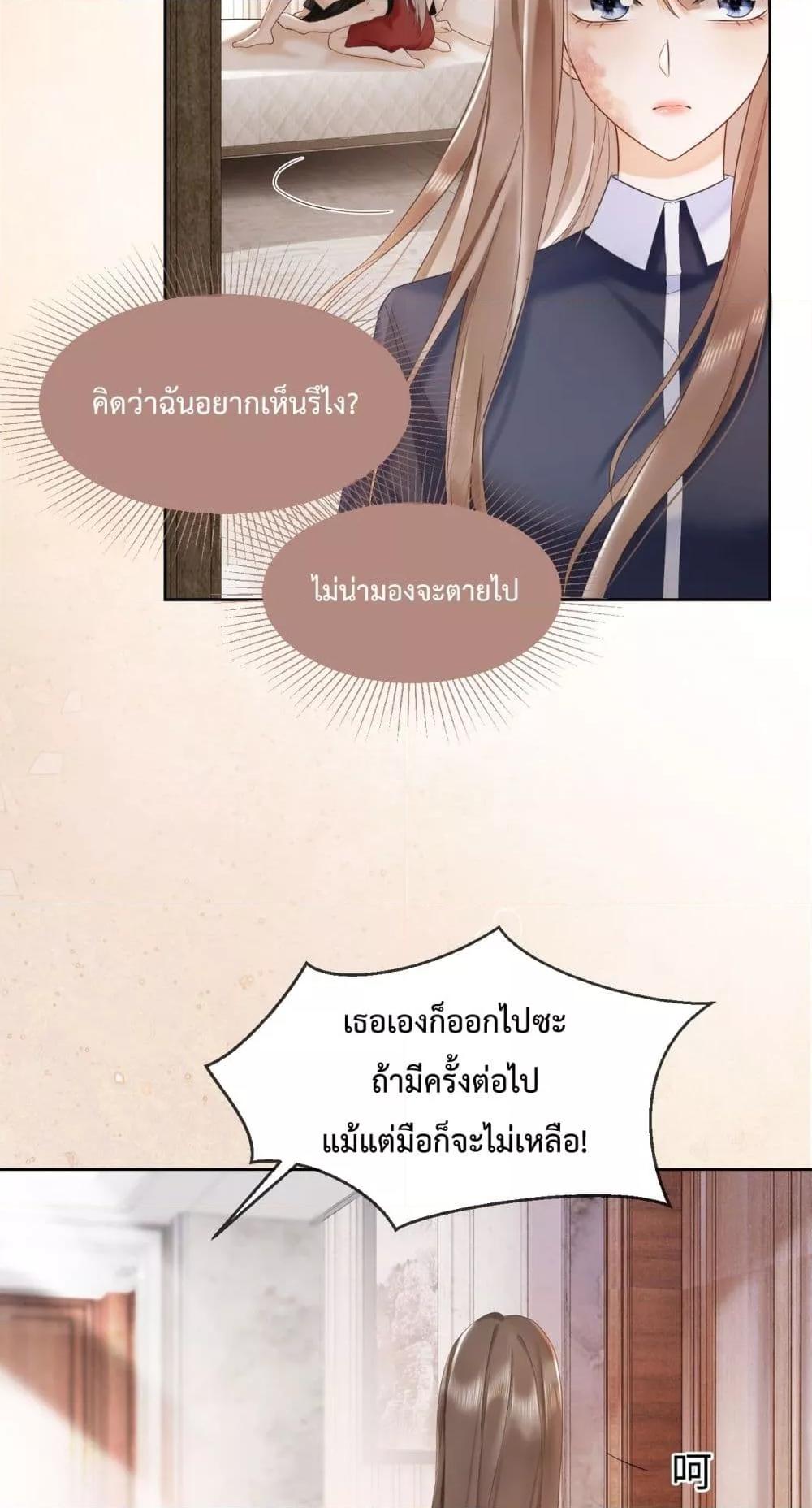 Manga-lc-com อ่านมังงะ อ่านการ์ตูน ออนไลน์ ฟรี BillionaireCEO ตอนที่ 1 2 3 4 5 6 7 8 9 10 11 12 13 14 ฟรี ไม่มีโฆษณา Manga-lc - อ่าน มังงะ อ่าน การ์ตูน ออนไลน์ อ่านมังงะ ฟรี