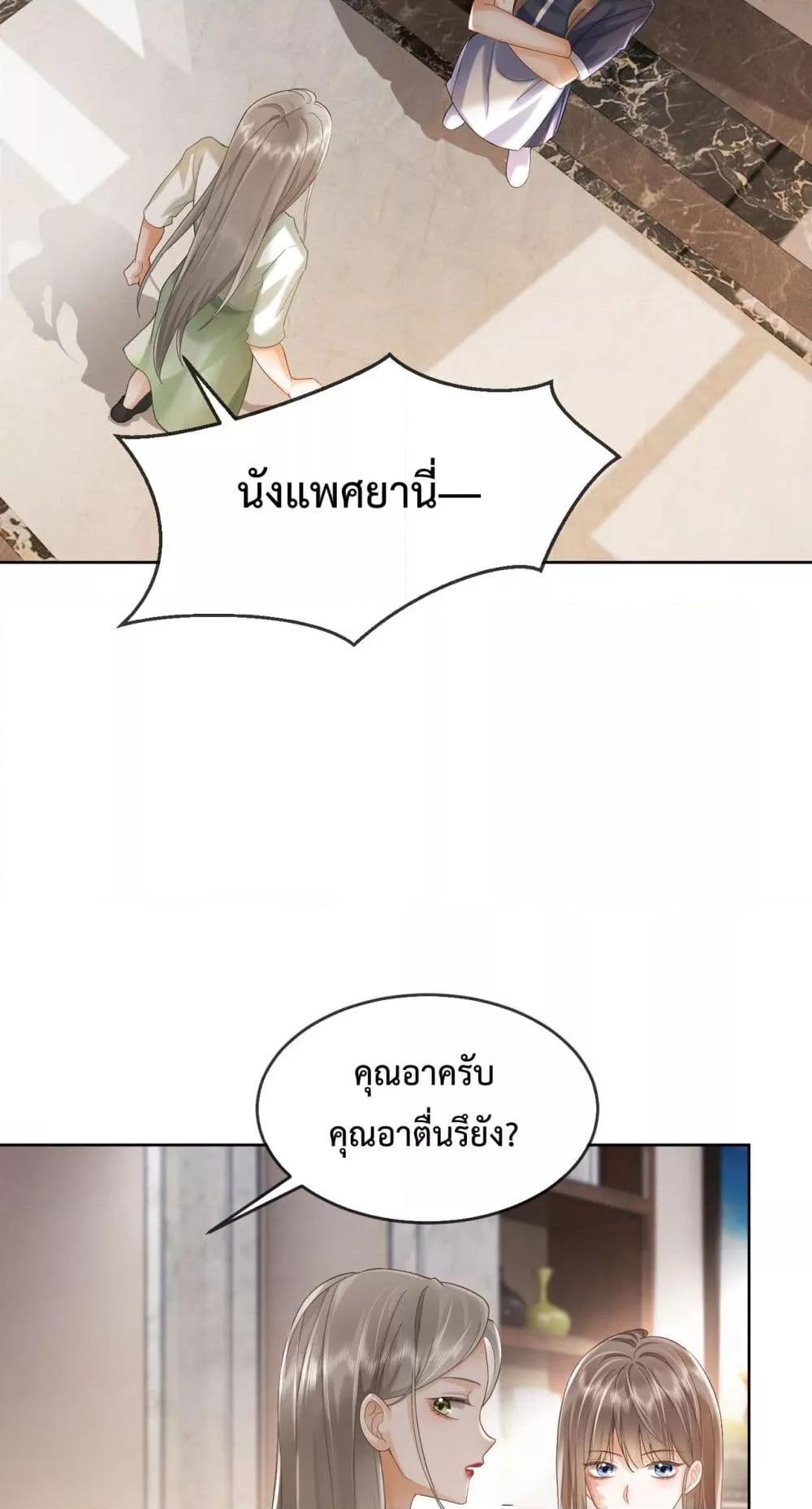 Manga-lc-com อ่านมังงะ อ่านการ์ตูน ออนไลน์ ฟรี BillionaireCEO ตอนที่ 1 2 3 4 5 6 7 8 9 10 11 12 13 14 ฟรี ไม่มีโฆษณา Manga-lc - อ่าน มังงะ อ่าน การ์ตูน ออนไลน์ อ่านมังงะ ฟรี