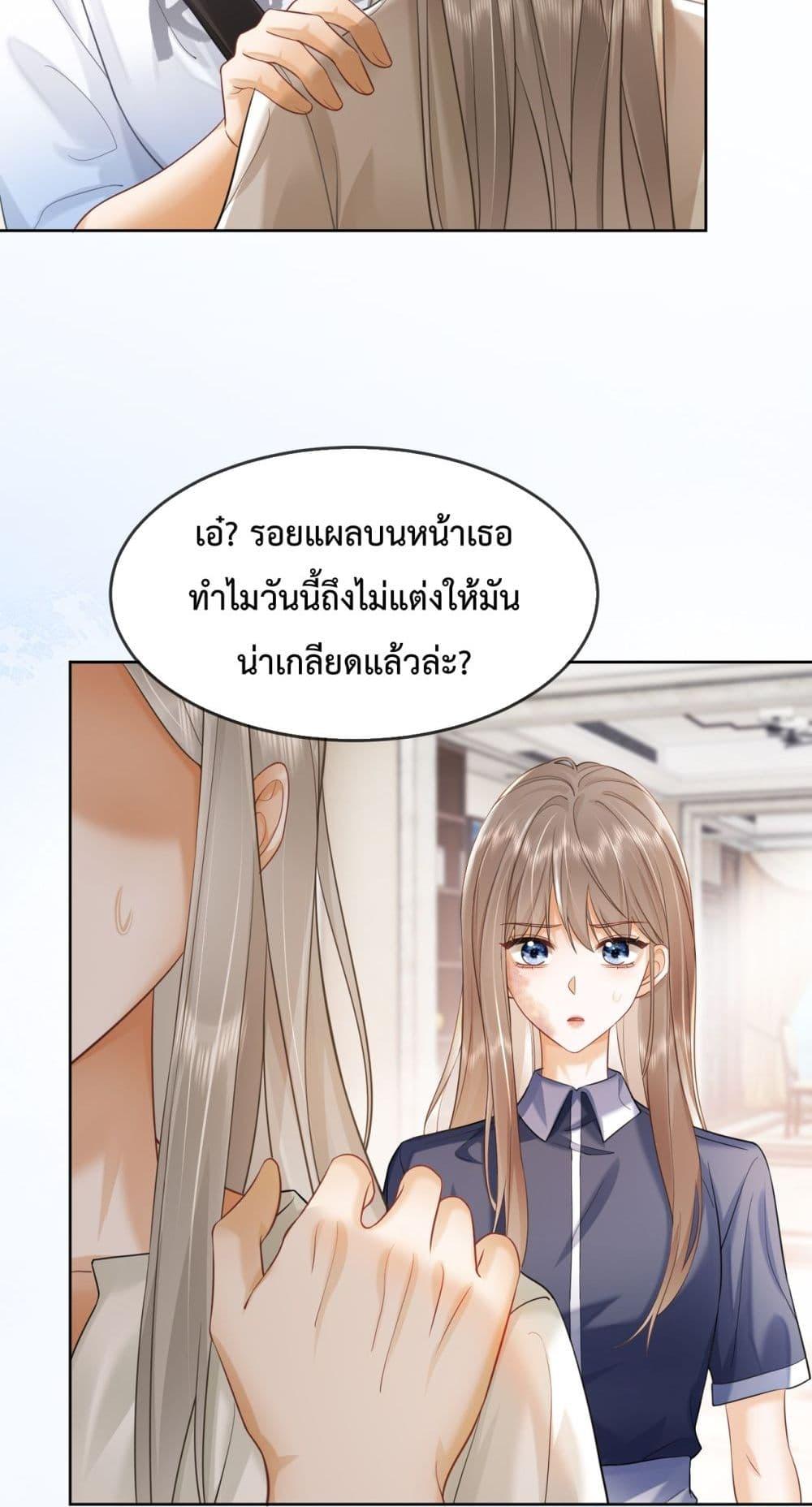 Manga-lc-com อ่านมังงะ อ่านการ์ตูน ออนไลน์ ฟรี BillionaireCEO ตอนที่ 1 2 3 4 5 6 7 8 9 10 11 12 13 14 ฟรี ไม่มีโฆษณา Manga-lc - อ่าน มังงะ อ่าน การ์ตูน ออนไลน์ อ่านมังงะ ฟรี