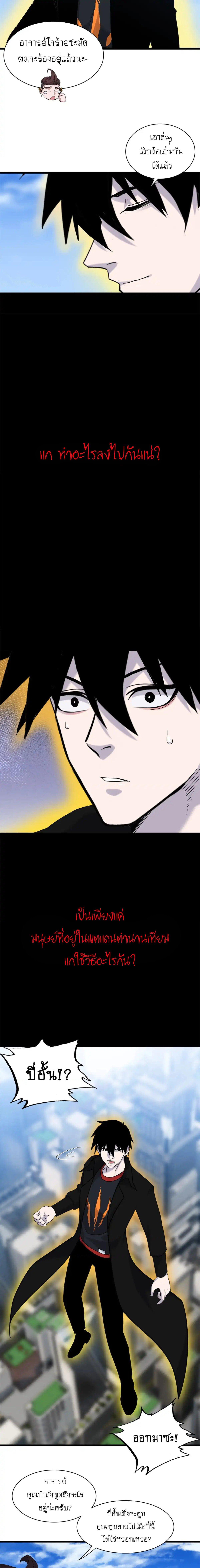 Manga-lc-com อ่านมังงะ อ่านการ์ตูน ออนไลน์ ฟรี Astral pet store ตอนที่ 1 2 3 4 5 6 7 8 9 10 11 12 13 14 ฟรี ไม่มีโฆษณา Manga-lc - อ่าน มังงะ อ่าน การ์ตูน ออนไลน์ อ่านมังงะ ฟรี