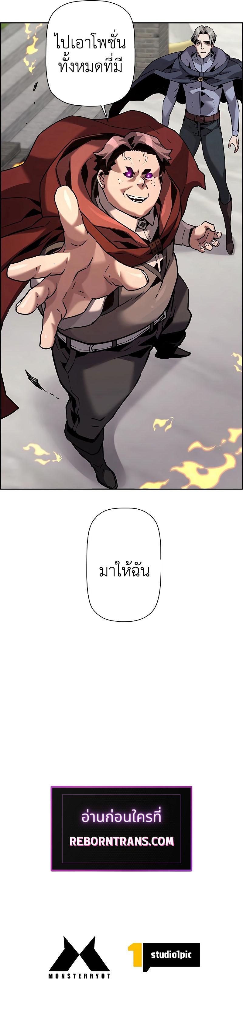 Manga-lc-com อ่านมังงะ อ่านการ์ตูน ออนไลน์ ฟรี Necromancers Evolutionary Traits ตอนที่ 1 2 3 4 5 6 7 8 9 10 11 12 13 14 ฟรี ไม่มีโฆษณา Manga-lc - อ่าน มังงะ อ่าน การ์ตูน ออนไลน์ อ่านมังงะ ฟรี