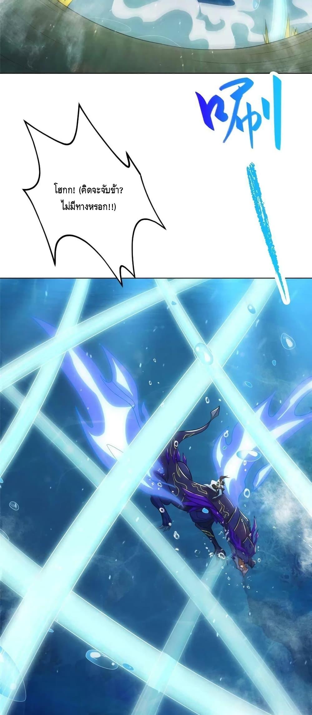 Manga-lc-com อ่านมังงะ อ่านการ์ตูน ออนไลน์ ฟรี DragonShepherd ตอนที่ 1 2 3 4 5 6 7 8 9 10 11 12 13 14 ฟรี ไม่มีโฆษณา Manga-lc - อ่าน มังงะ อ่าน การ์ตูน ออนไลน์ อ่านมังงะ ฟรี