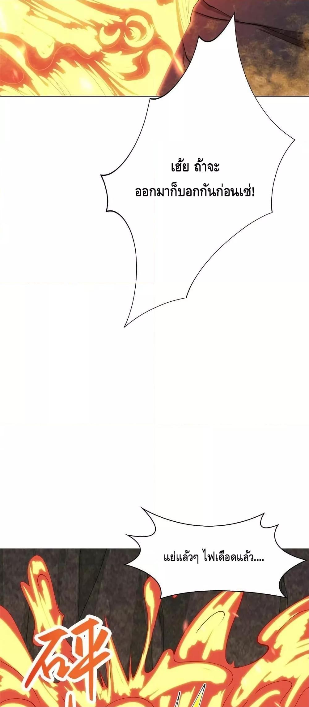 Manga-lc-com อ่านมังงะ อ่านการ์ตูน ออนไลน์ ฟรี DragonShepherd ตอนที่ 1 2 3 4 5 6 7 8 9 10 11 12 13 14 ฟรี ไม่มีโฆษณา Manga-lc - อ่าน มังงะ อ่าน การ์ตูน ออนไลน์ อ่านมังงะ ฟรี