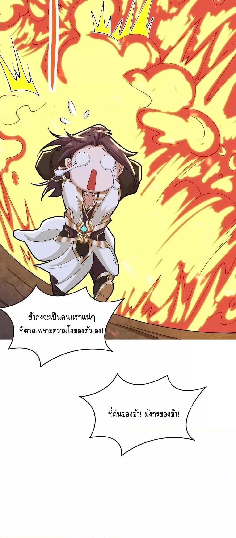 Manga-lc-com อ่านมังงะ อ่านการ์ตูน ออนไลน์ ฟรี DragonShepherd ตอนที่ 1 2 3 4 5 6 7 8 9 10 11 12 13 14 ฟรี ไม่มีโฆษณา Manga-lc - อ่าน มังงะ อ่าน การ์ตูน ออนไลน์ อ่านมังงะ ฟรี