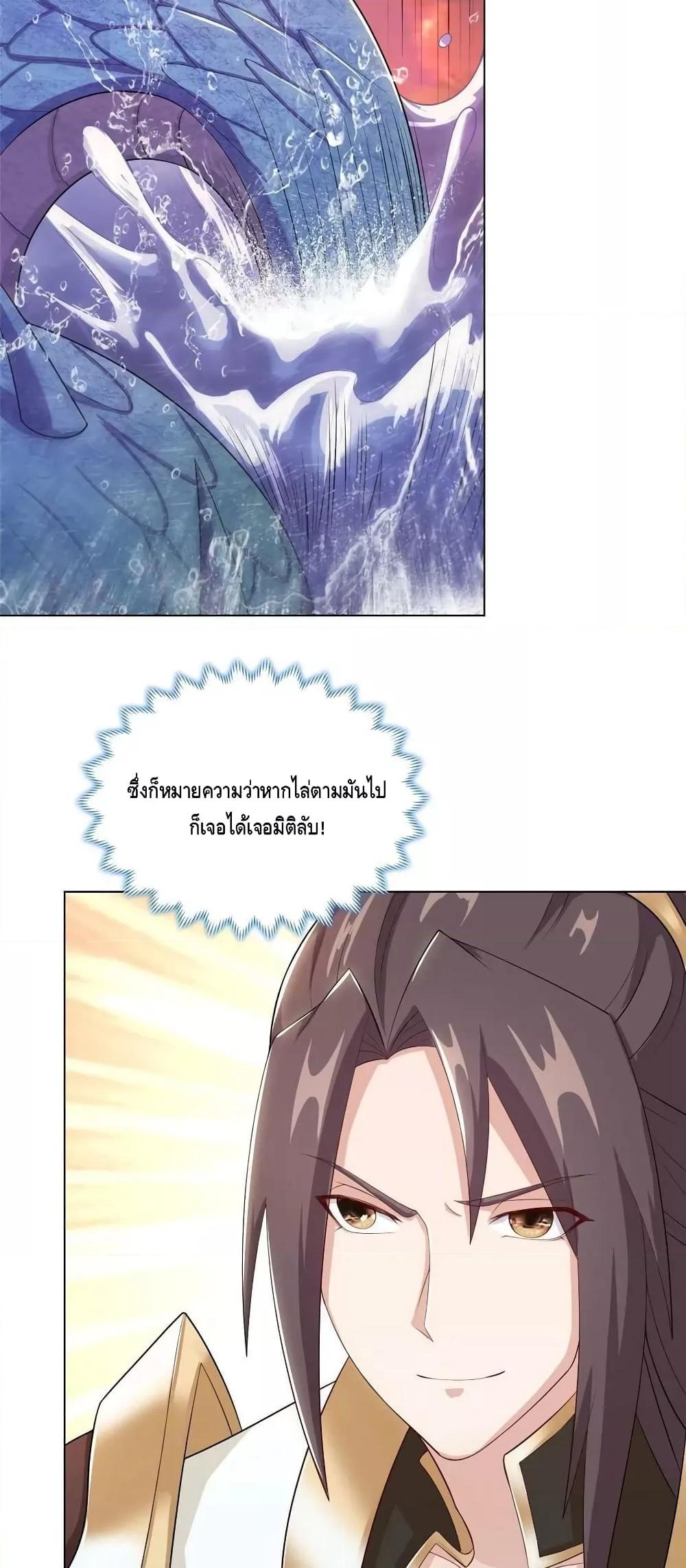 Manga-lc-com อ่านมังงะ อ่านการ์ตูน ออนไลน์ ฟรี DragonShepherd ตอนที่ 1 2 3 4 5 6 7 8 9 10 11 12 13 14 ฟรี ไม่มีโฆษณา Manga-lc - อ่าน มังงะ อ่าน การ์ตูน ออนไลน์ อ่านมังงะ ฟรี