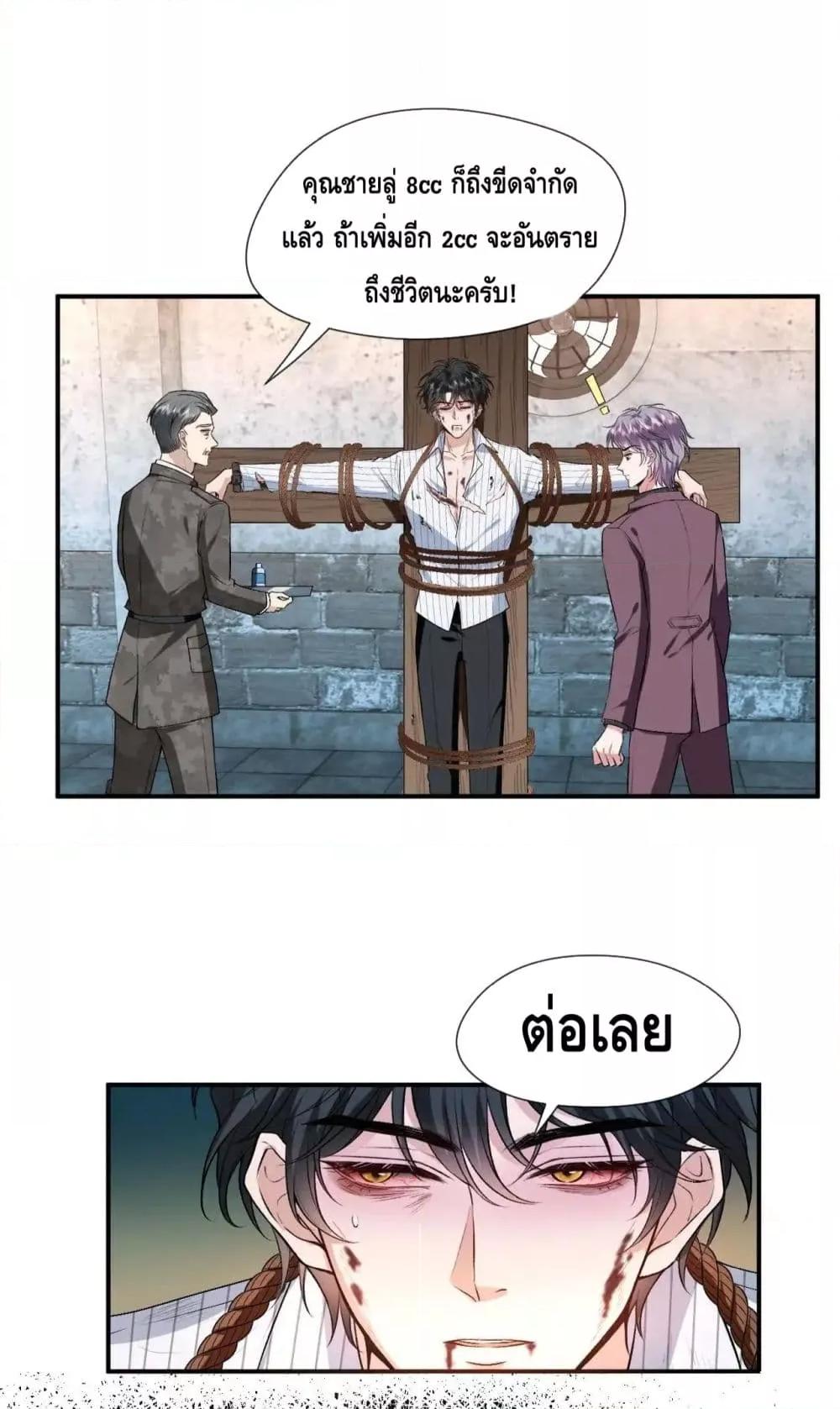 Manga-lc-com อ่านมังงะ อ่านการ์ตูน ออนไลน์ ฟรี MadamSlapsHer ตอนที่ 1 2 3 4 5 6 7 8 9 10 11 12 13 14 ฟรี ไม่มีโฆษณา Manga-lc - อ่าน มังงะ อ่าน การ์ตูน ออนไลน์ อ่านมังงะ ฟรี